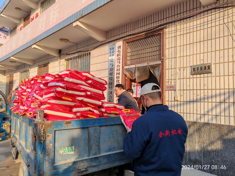 公司給亮馬臺(tái)村的老人發(fā)春節(jié)福利